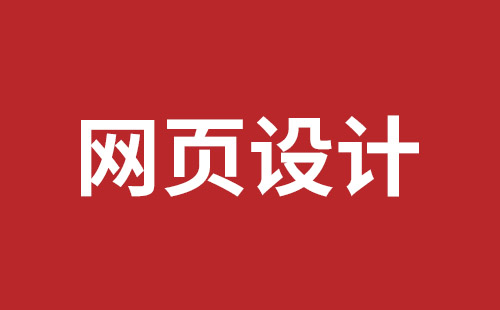 东港市网站建设,东港市外贸网站制作,东港市外贸网站建设,东港市网络公司,深圳网站改版公司