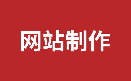 东港市网站建设,东港市外贸网站制作,东港市外贸网站建设,东港市网络公司,细数真正免费的CMS系统，真的不多，小心别使用了假免费的CMS被起诉和敲诈。