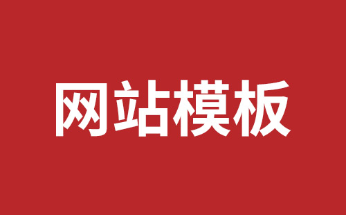 东港市网站建设,东港市外贸网站制作,东港市外贸网站建设,东港市网络公司,南山响应式网站制作公司