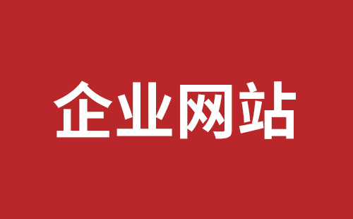 东港市网站建设,东港市外贸网站制作,东港市外贸网站建设,东港市网络公司,观澜手机网站制作哪家好