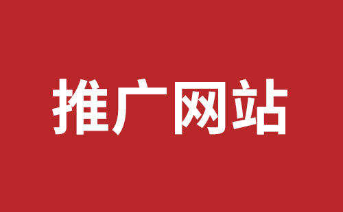 东港市网站建设,东港市外贸网站制作,东港市外贸网站建设,东港市网络公司,龙岗营销型网站建设哪里好