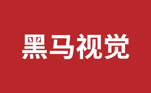 东港市网站建设,东港市外贸网站制作,东港市外贸网站建设,东港市网络公司,龙华响应式网站公司