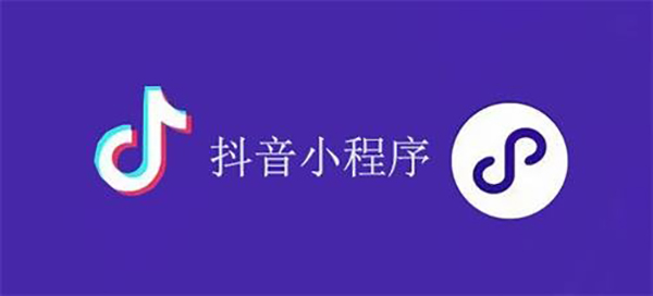 东港市网站建设,东港市外贸网站制作,东港市外贸网站建设,东港市网络公司,抖音小程序审核通过技巧